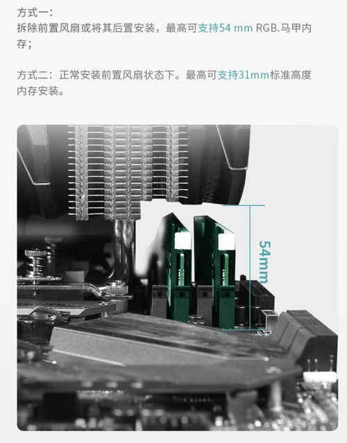 組裝電腦主機(jī)配置單與恢復(fù)出廠設(shè)置及計算機(jī)房維護(hù)服務(wù)指南