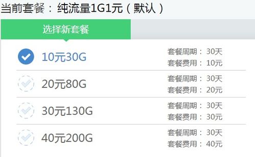 西北農林科技大學信息化管理處網絡與教育技術中心網絡技術服務概述
